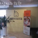 홍현식치과의원 | 강동구 천호동 치과 홍현식치과의원 위치 오는길 후기