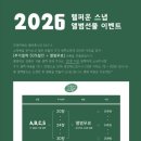 헬퍼훈스튜디오 | 제주웨딩스냅 '헬퍼훈' 촬영보정본 후기, 원본 수령기간