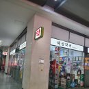 혜성약국 이미지