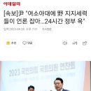 윤가 이미지