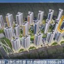 호반중흥아파트경로당 이미지