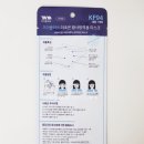 가가플러스 더조은 황사방역용 마스크 KF94 후기 / 미세먼지 차단