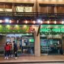 이화정육식당