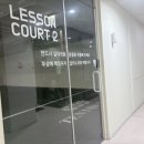 인코스스크린 | 일산테니스 배우기 좋은 테니스라이프 마두점 방문 후기