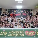 연무동 행정복지센터 이미지