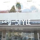 도미노피자창원성주점 이미지