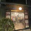 신사동연탄공장 이미지