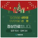 척봄한의원 이미지