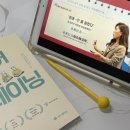 15초 따라 하기 중국어 트레이닝 1(2) | 노베이스의 중국어회화 실력 수직 상승한 비법