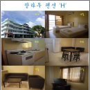 가람여행사 - 창원시 마산합포구 오동동10길 56 | 가람여행사