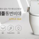 비데월드 이미지