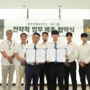 울산 북구 헬스장 엠케이짐 X 경주 동부 호텔&amp;리조트와 협약 체결