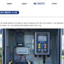 주식회사 호성 이미지