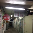 영숙축산 네이버블로그