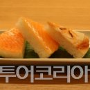 촌락 이미지
