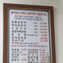 원조기장곰장어 이미지