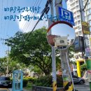 기장제1공영주차장 이미지