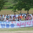 청풍공설운동장 공설운동장 이미지