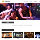 국화소극장 이미지