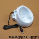 파워당구장 이미지