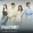 뿅뿅나성오락실 네이버블로그