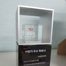 주식회사 포케이