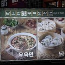 쨈아저씨 이미지