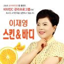 이재영 스킨케어