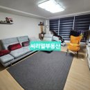 LH선수촌8단지아파트 이미지