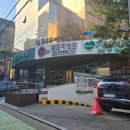 서초중앙로31길 6 (2) | 반포PT 찾는다면 꼭 보세요! 실패 없는 헬스장 고르는 6가지 방법