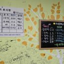 성주떡방앗간 - 달서구 감삼길 79 | 성주떡방앗간