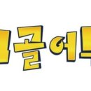 어부수산