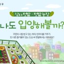 목동농장 이미지