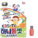 하나둘셋유치원 이미지