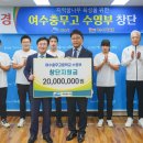 여수충무고등학교 네이버블로그