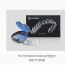 더뉴치과의원 이미지