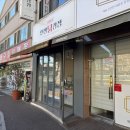 인생닭강정 김해진영점 이미지