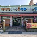 가야한우마을 이미지