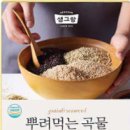 (주)우리찬
