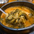 본추어탕 이미지