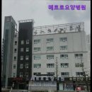 석전동265 | {경남, 창원시, 요양원, 요양센터, 추천!} 메트로요양병원 창원시 메트로요양병원, 믿을 수 있는 선택