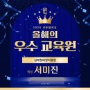 과학으로 창의쑥쑥 | 김해삼계학원 초등 중등 고등부까지 청파창의융합학원 방문 후기