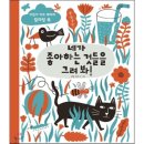 예스테라피