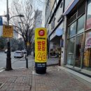 신선설농탕 수지점 이미지