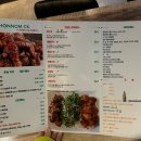 바람난 촌놈치킨 이미지