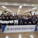 청수6로 이미지