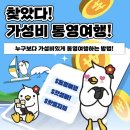 통영 스탠포드 호텔 특가 후기, 통영 가볼만한곳 가까운 오션뷰 숙소 추천