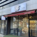 아이앤유 애견미용샵 | 당진 채운동 애견/애묘 전문미용샵 ‘하이그루밍’ 후기