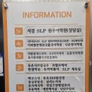 두끼떡볶이(원주무실점) 이미지