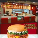 KFC서울대공원점 | 티몬!!KFC 타워버거 40% 2700원